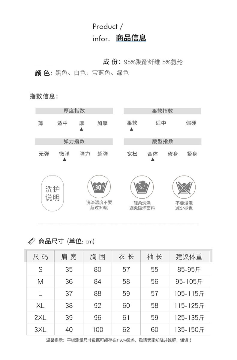  verhouse 女士新款德绒T恤半高领胸口珍珠装饰冬季打底衫 保暖亲肤