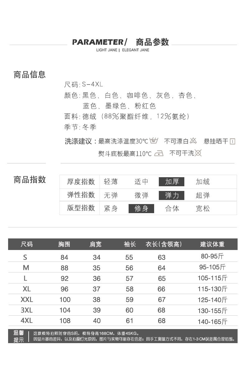  verhouse 女士新款冬季加绒半高领长袖修身保暖上衣 内搭保暖