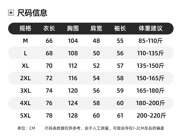  verhouse （98元2件）秋装圆领卫衣男青少年宽松大码情侣学生长袖女 百搭