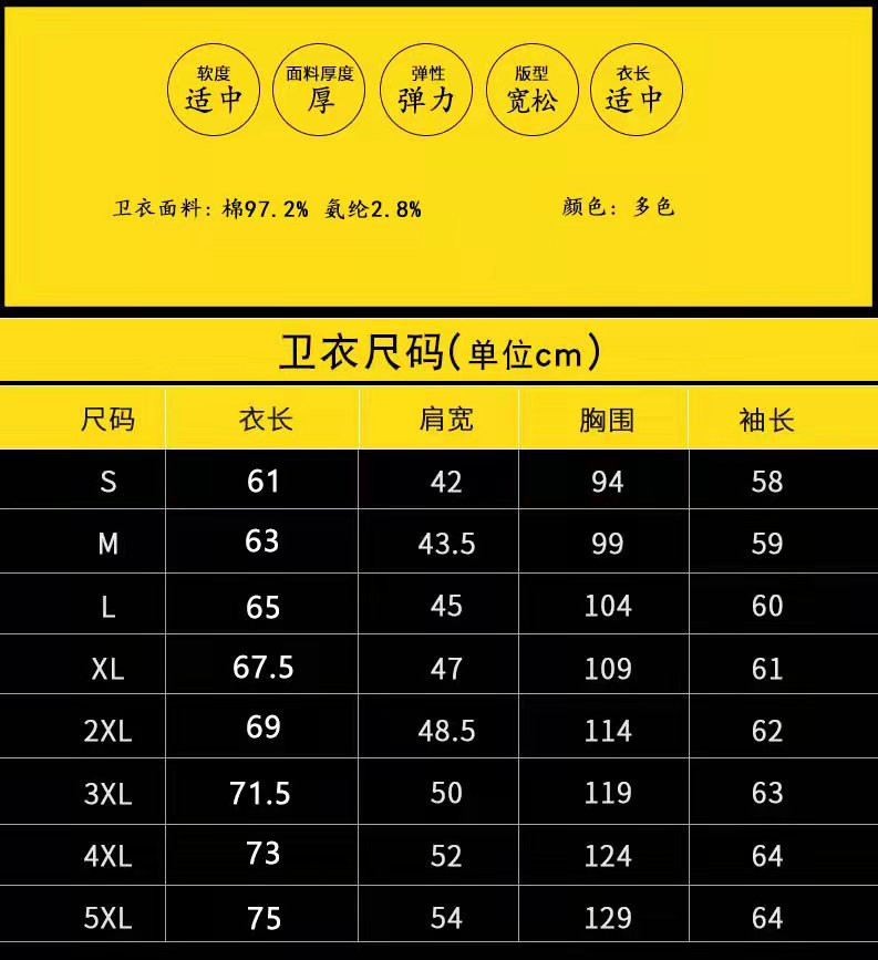  verhouse 男士连帽卫衣加绒保暖冬季字母印花休闲上衣 加绒保暖