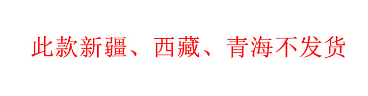  模范丈夫 模范丈夫  金丝蜜枣年货送礼特产休闲零食无核多用途干蜜枣 煲汤