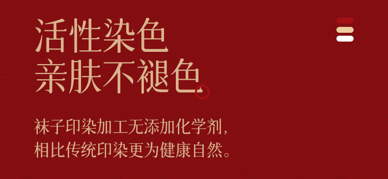  verhouse 3双装 袜子男纯棉中筒袜大红色刺绣福字婚庆喜庆本命年男袜 舒适