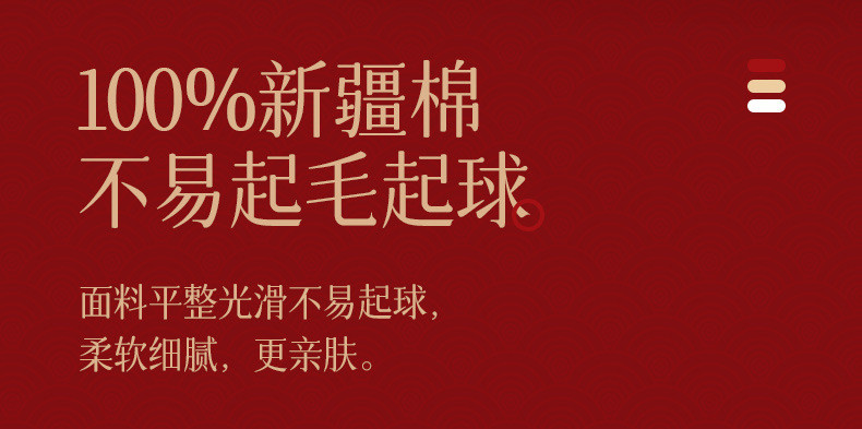  verhouse 3双装 袜子男纯棉中筒袜大红色刺绣福字婚庆喜庆本命年男袜 舒适