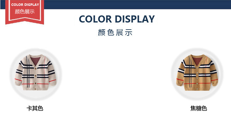  verhouse 儿童新款针织衫开衫经典条纹休闲秋季舒适外套 亲肤舒适