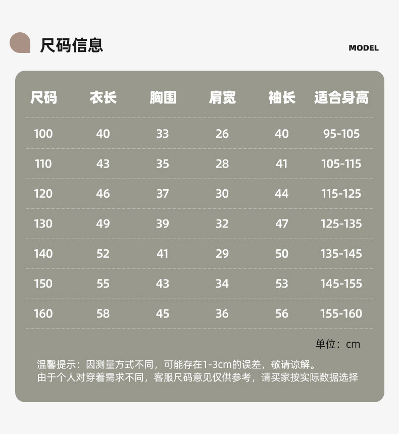  verhouse 儿童秋季针织衫高领套头休闲纯色内搭修身上衣 亲肤舒适 简约休闲