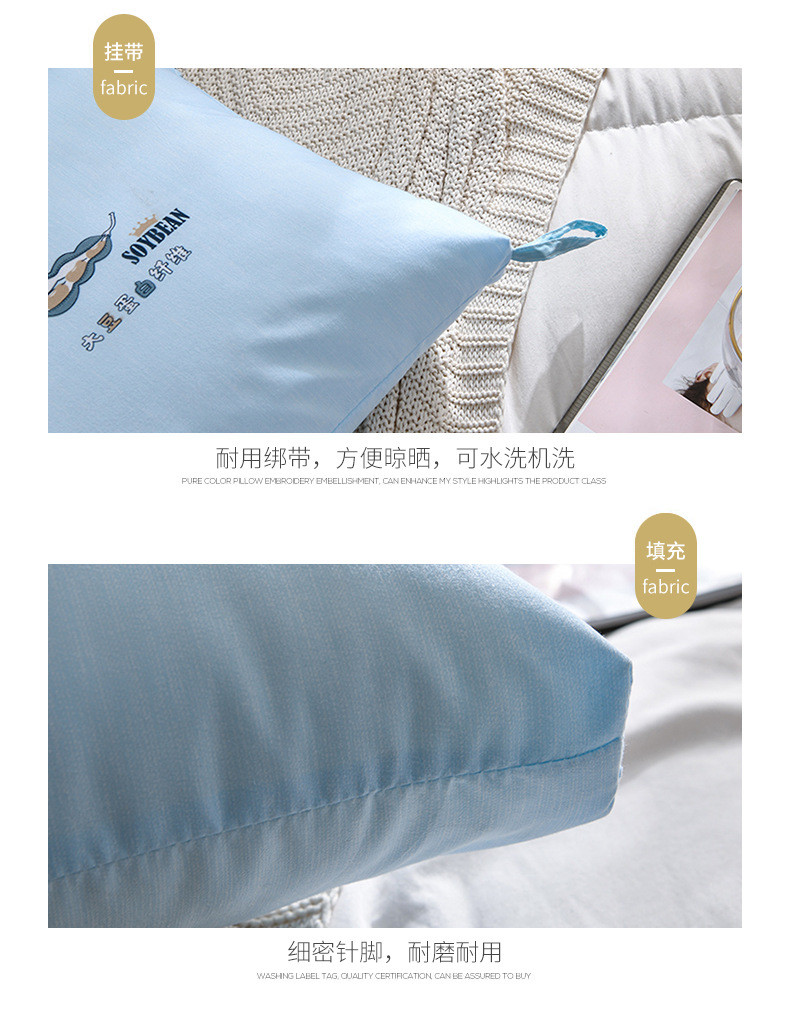  模范丈夫 软枕芯单人用品学生宿舍床上一只装大豆纤维休闲枕 回弹休闲