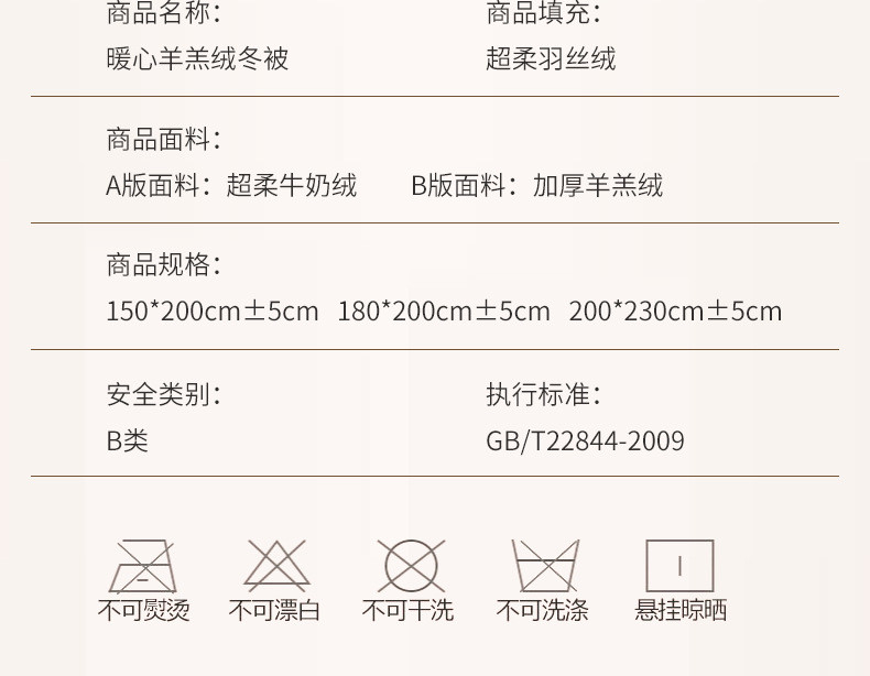  模范丈夫 冬天两版加厚羊羔绒牛奶绒保暖单双人被芯褥用品 保暖亲肤