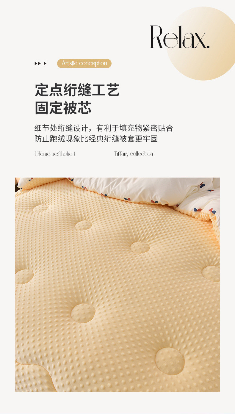  模范丈夫 豆豆绒保暖冬被两版休闲舒适加厚单双人被芯床上用品 保暖舒适