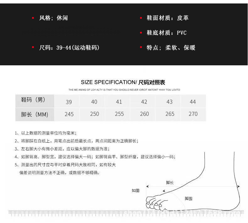  verhouse 冬季加绒休闲鞋纯色保暖舒适男士轻便休闲板鞋 保暖舒适 休闲简约