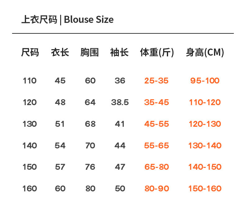  模范丈夫 儿童冬季童装中大童保暖秋衣秋裤纯色舒适休闲加厚套装 御寒保暖