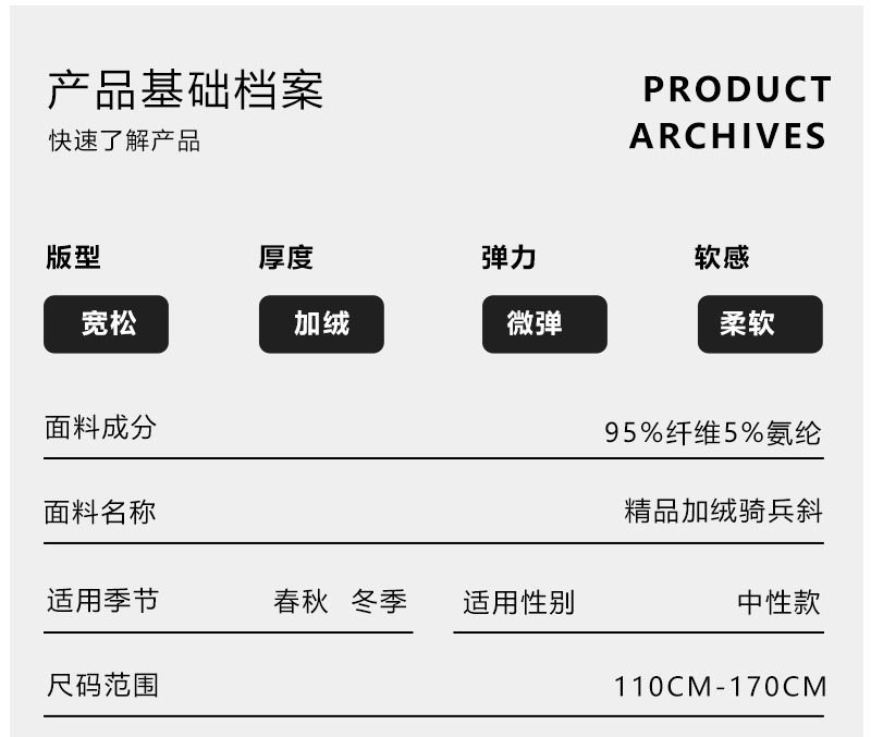  模范丈夫 儿童新款休闲裤冬季加绒保暖裤束脚男女童卫裤 加绒保暖 休闲舒适