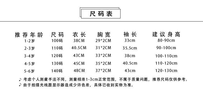  模范丈夫 儿童新款针织衫冬季圣诞卡通套头休闲舒适上衣 亲肤舒适 时尚百搭