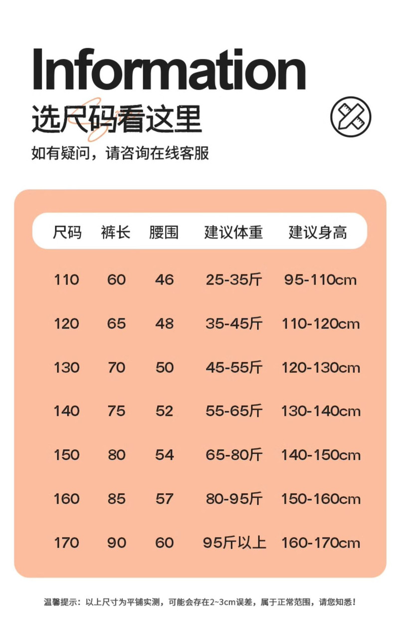  模范丈夫 女童冬季新款加绒保暖鲨鱼裤弹力休闲舒适打底裤 保暖舒适 弹力