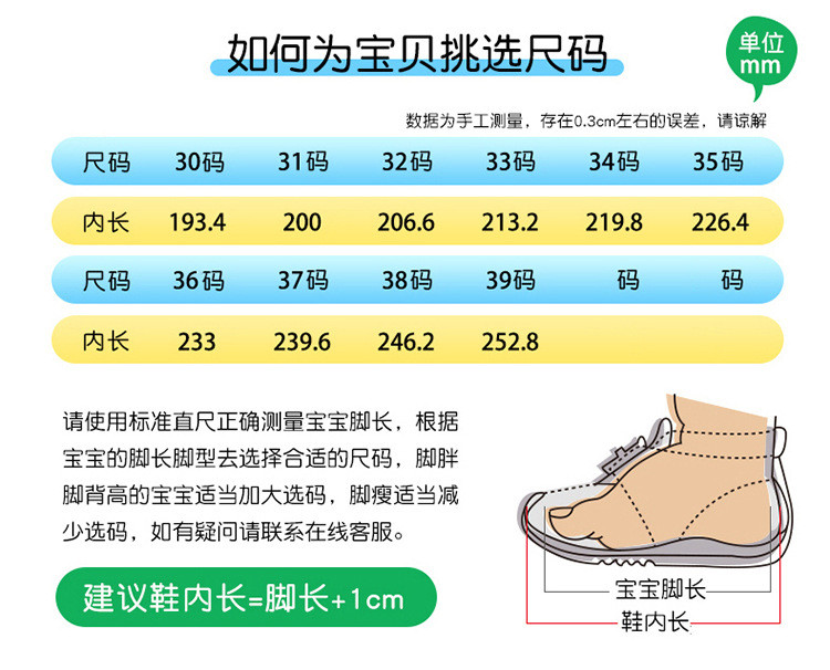  模范丈夫 高帮儿童休闲板鞋中大童时尚百搭男女童防滑休闲鞋  防滑耐磨