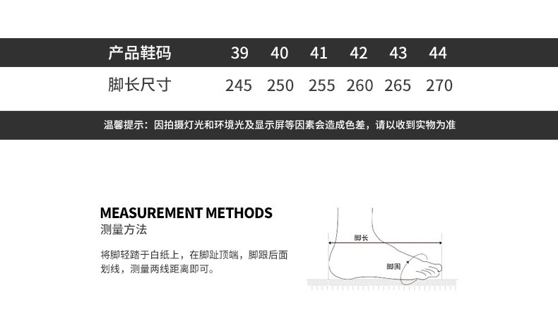  verhouse 男鞋休闲运动鞋轻便透气防滑时尚运动鞋 透气舒适 防滑大底