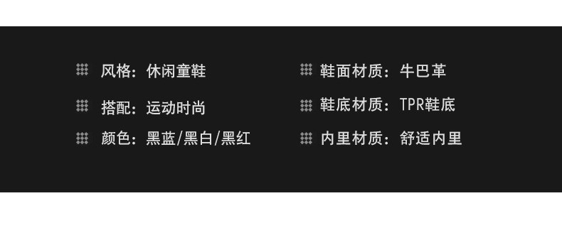  模范丈夫 休闲鞋加棉保暖儿童户外防滑舒适中大童魔术贴童鞋 加棉保暖 防滑