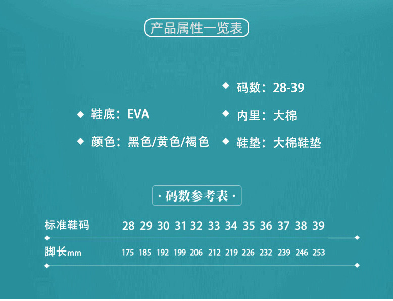  模范丈夫 儿童马丁靴冬季加绒保暖中大童大底防滑加厚童靴 大底防滑 加绒