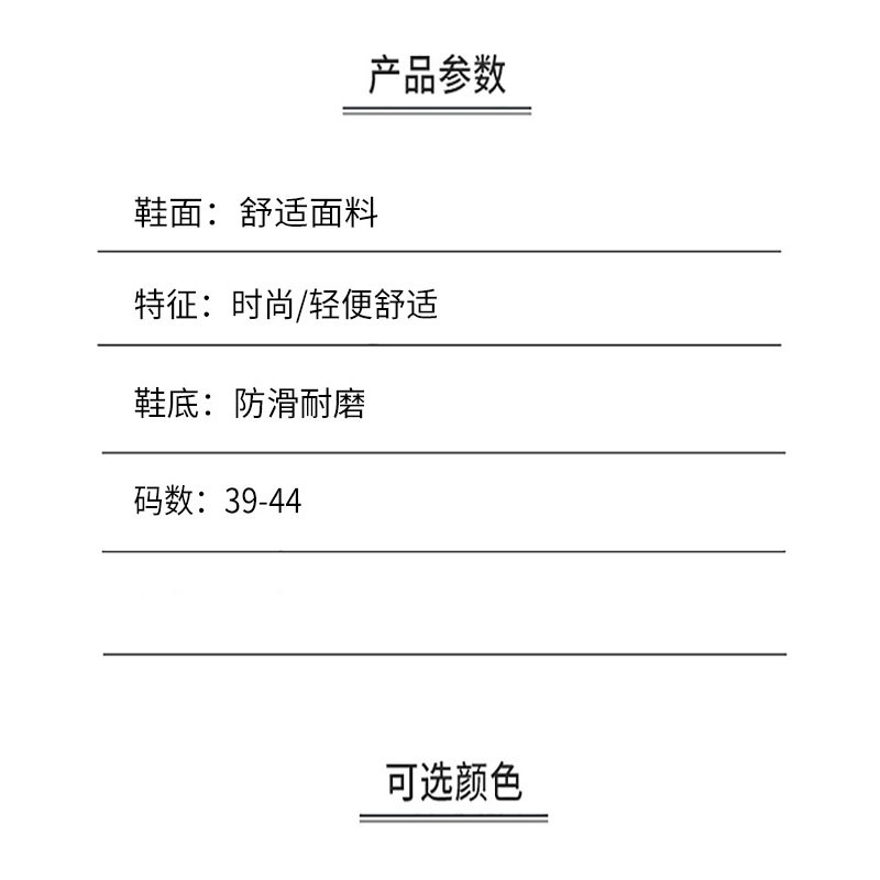  verhouse 时尚男士休闲鞋高帮百搭厚底防滑潮流休闲板鞋 潮流百搭 防滑时尚