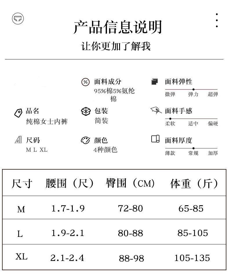  verhouse 6条装本命年女士红色内裤中腰舒适时尚亲肤蕾丝红三角底裤  亲肤