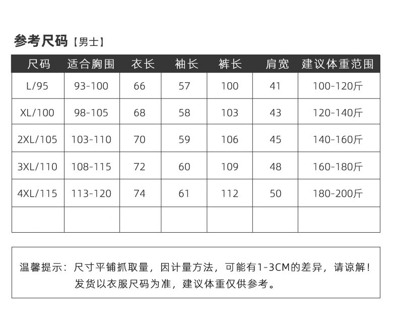  verhouse  红色本命年中老年保暖套装秋冬季大红色福字秋衣秋裤 亲肤舒适