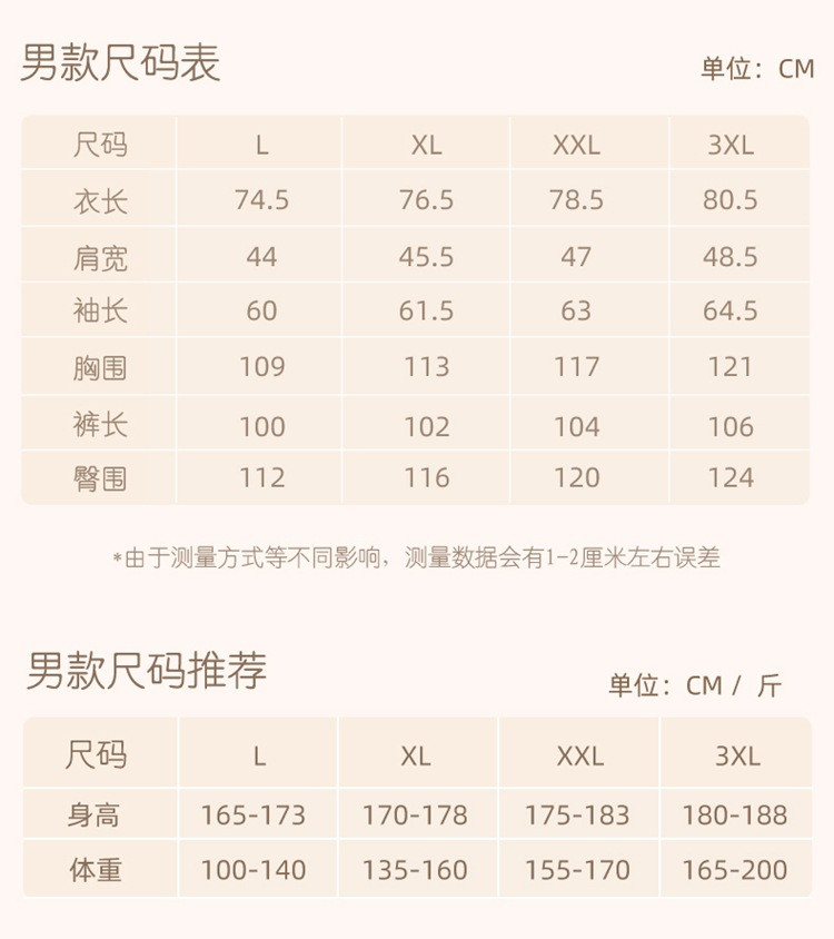  verhouse 情侣款红色睡衣套装珊瑚绒加厚保暖冬季连帽家居服 加厚保暖 休闲