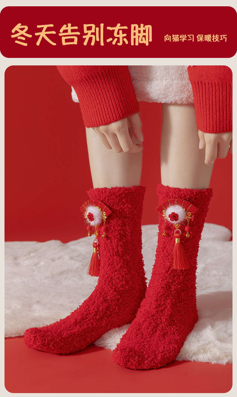  模范丈夫 2双装儿童长袜大红色本命年珊瑚绒冬季加绒长筒袜 亲肤舒适 加绒