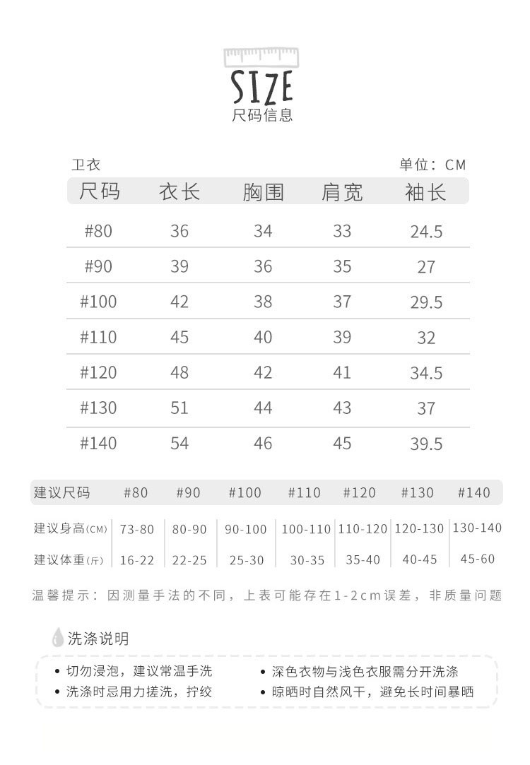  模范丈夫 儿童红色本命年冬季卫衣加绒保暖休闲纯色中小童上衣 亲肤加绒