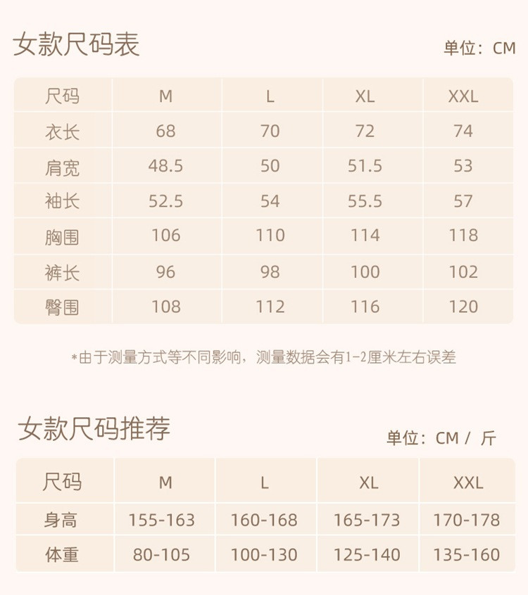  verhouse 情侣款红色睡衣套装珊瑚绒加厚保暖冬季连帽家居服 加厚保暖 休闲