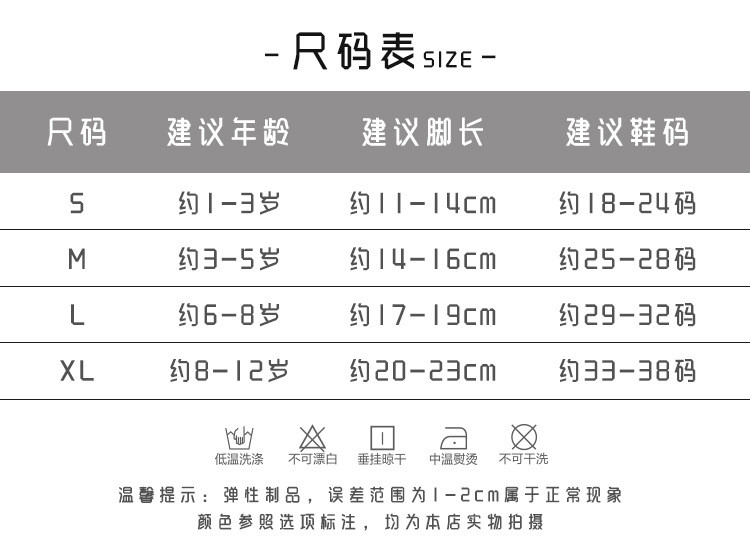  模范丈夫 3双装儿童长袜大红色本命年冬季休闲长筒袜 亲肤舒适 喜庆洋洋