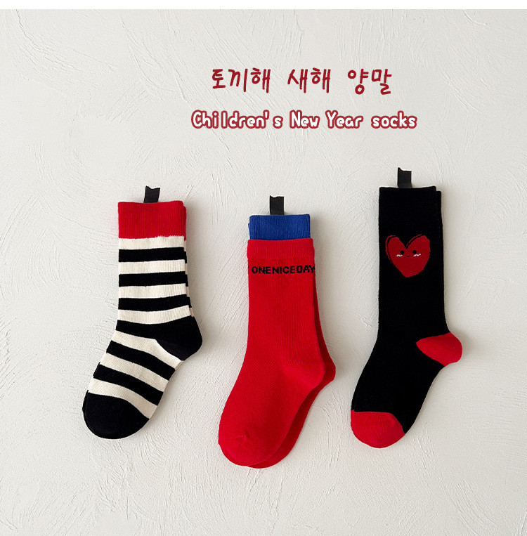  模范丈夫 3双装儿童长袜大红色本命年冬季休闲长筒袜 亲肤舒适 喜庆洋洋