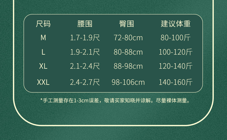  verhouse 红色本命年女士内裤亲肤舒适高腰提臀三角裤 亲肤舒适 休闲柔软