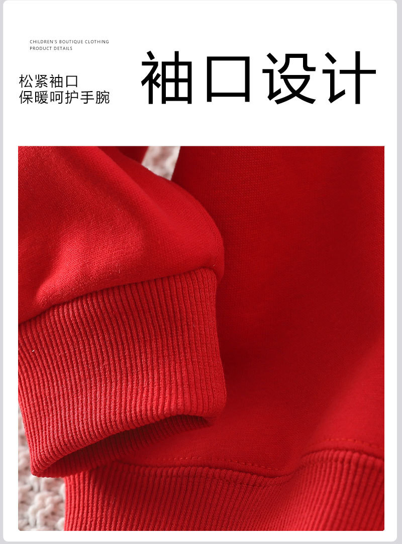  模范丈夫 儿童红色本命年冬季卫衣加绒保暖亲肤中大童中国风上衣 亲肤舒适