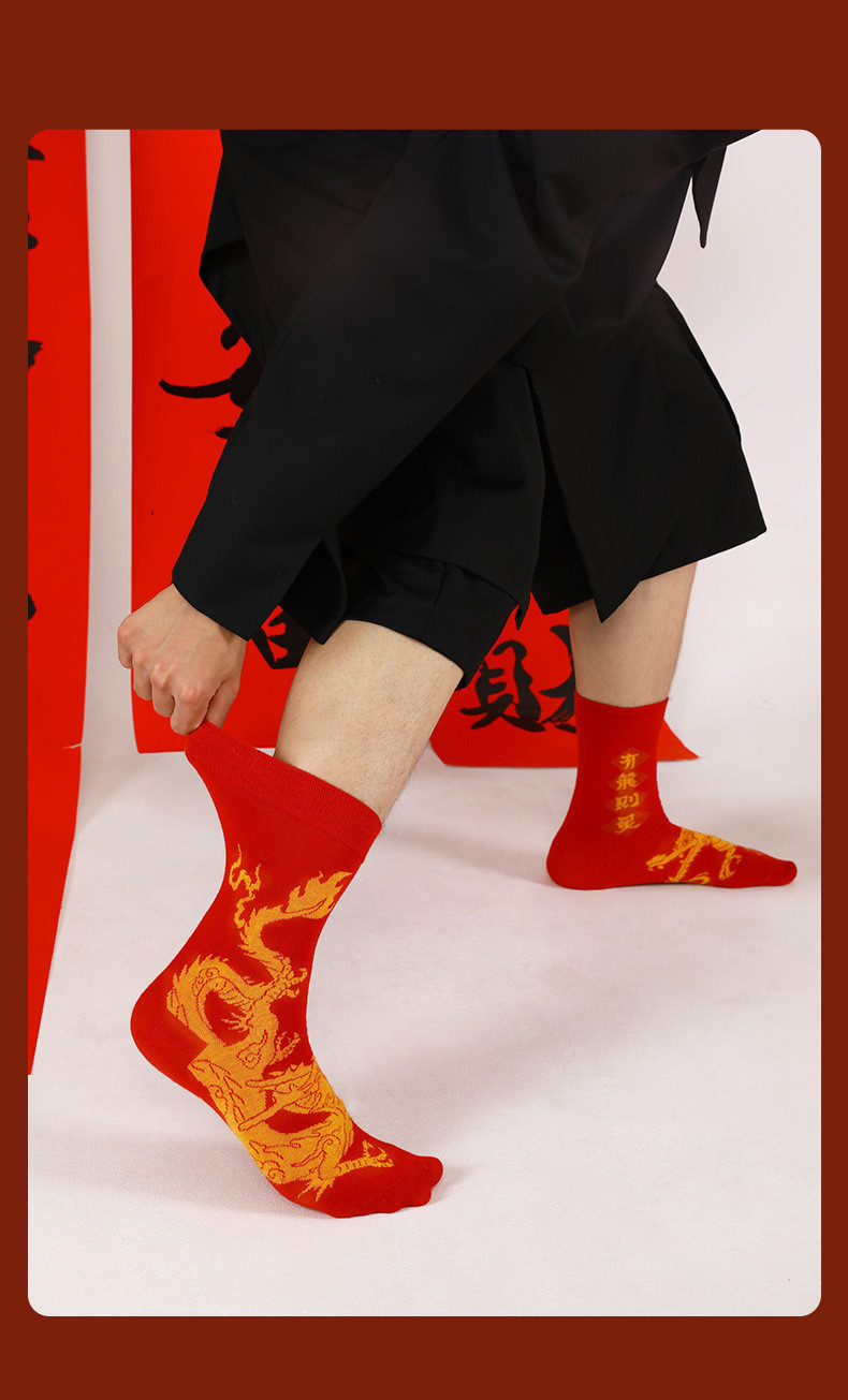  verhouse 3双装红色本命年男女款袜子中国风龙年礼盒中筒袜 喜庆洋洋 亲肤