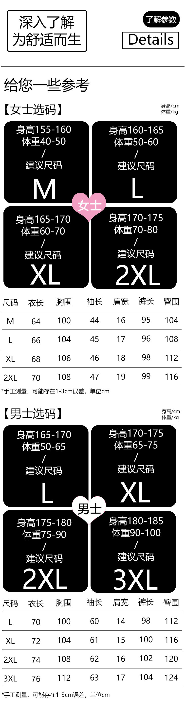  verhouse 红色本命年情侣款睡衣套装宽松舒适红色长袖套装 亲肤舒适 宽松