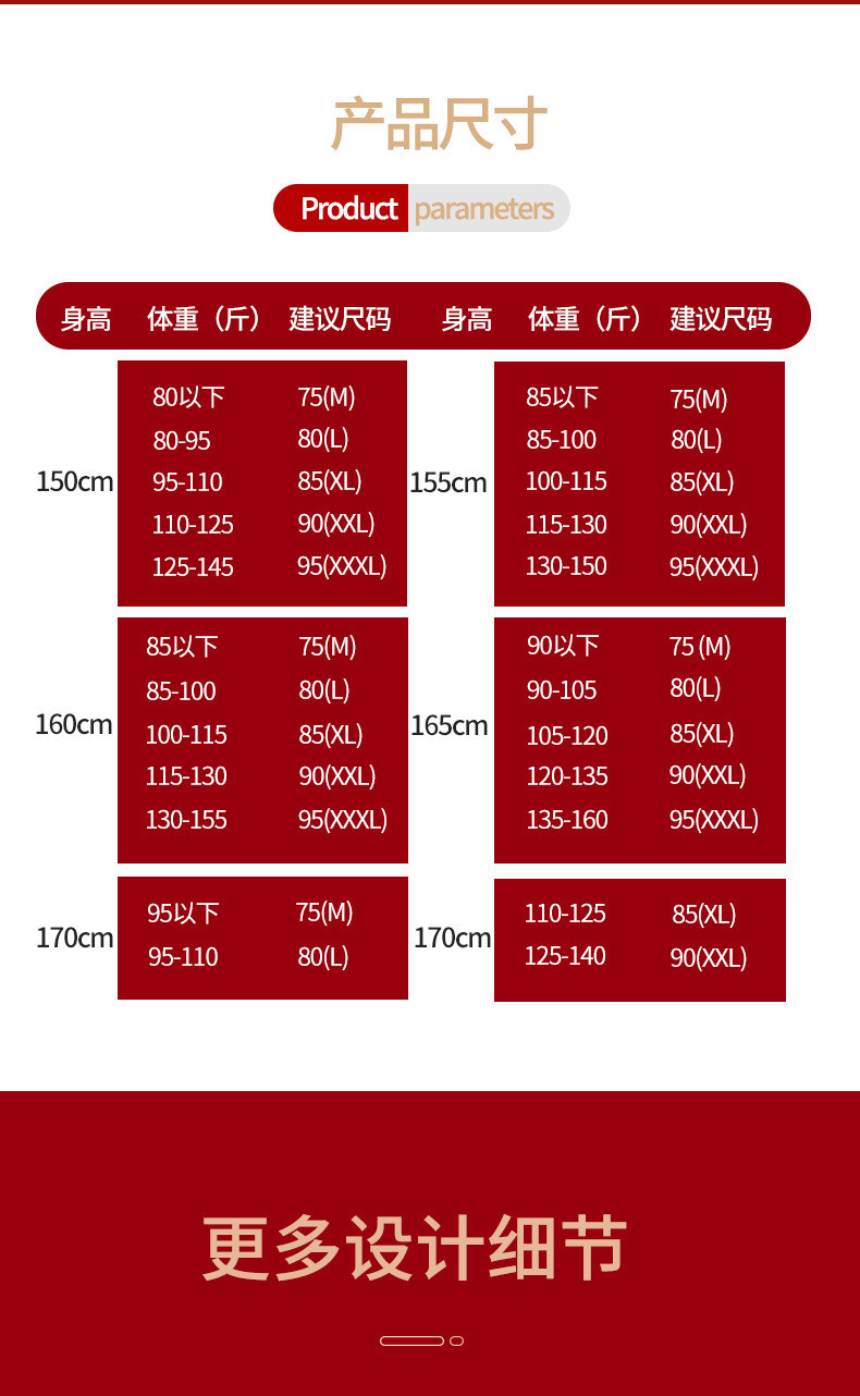  verhouse 少女文胸红色本命年亲肤舒适背心式文胸内裤组合 亲肤舒适 透气