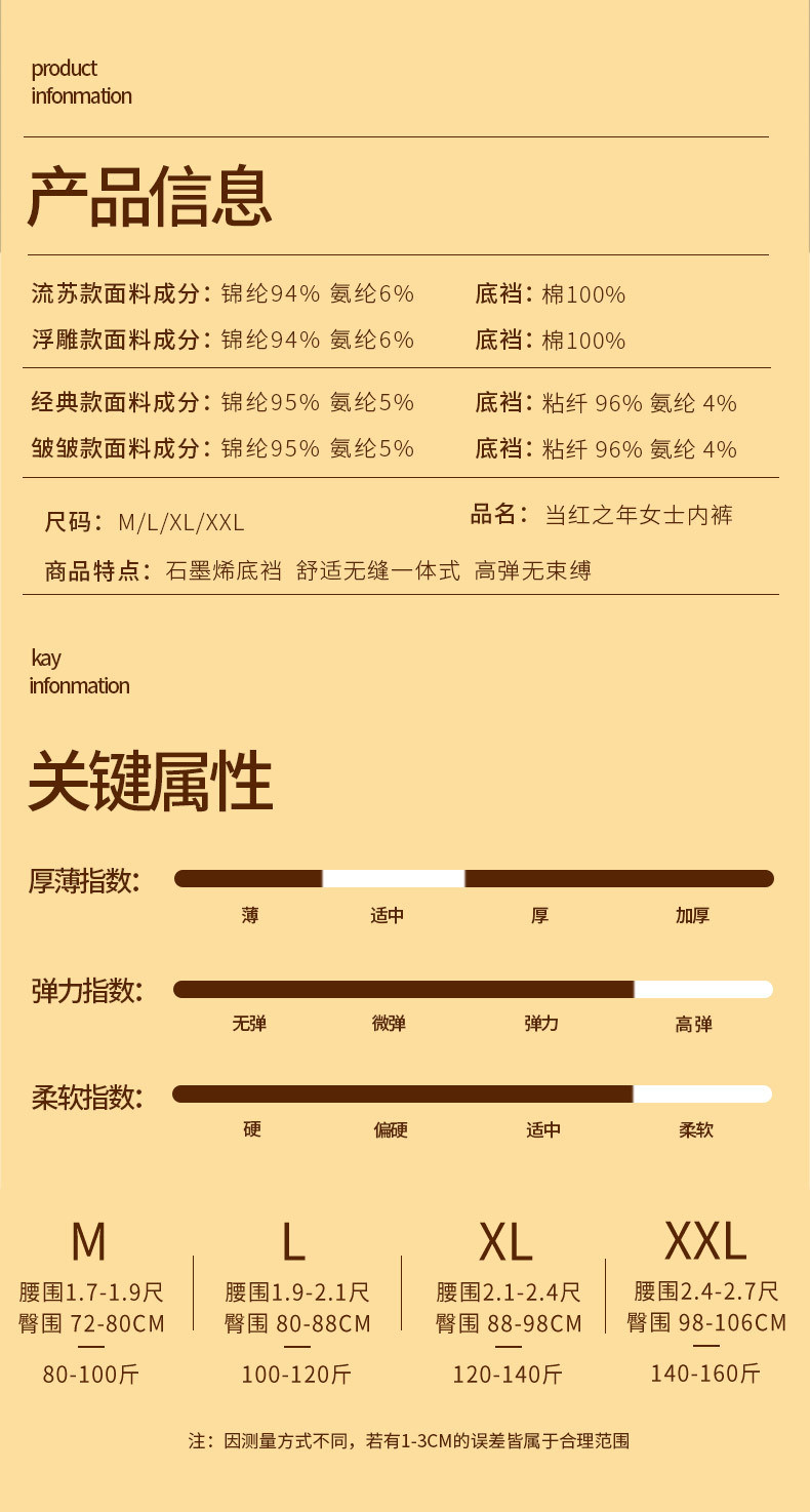  verhouse 红色本命年女士内裤亲肤舒适高腰提臀三角裤 亲肤舒适 休闲柔软