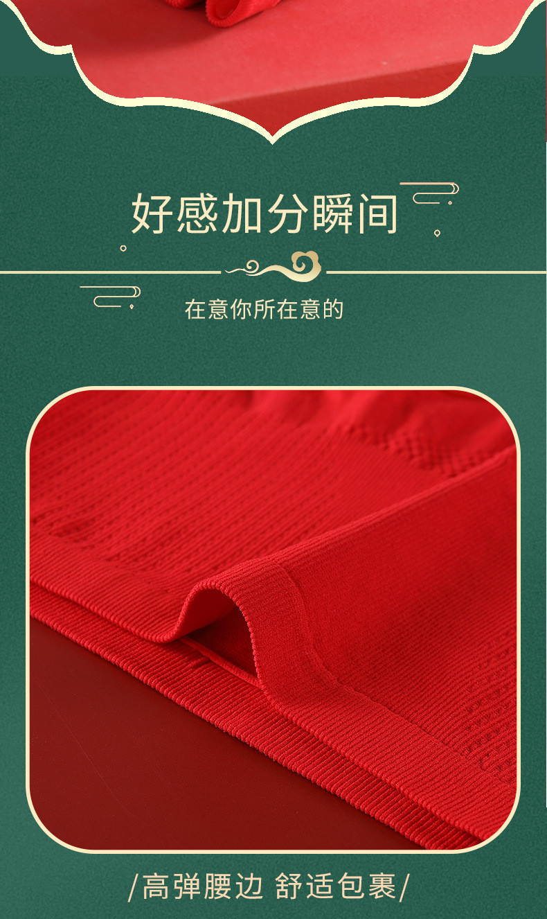  verhouse 红色本命年女士内裤亲肤舒适高腰提臀三角裤 亲肤舒适 休闲柔软