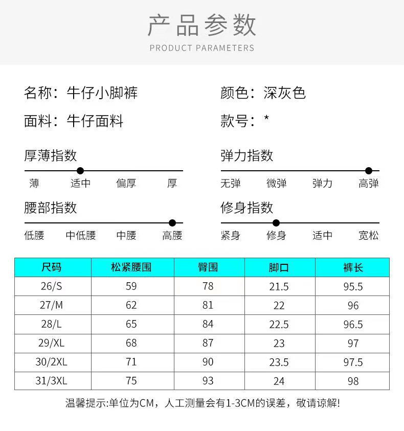  verhouse 女士新款冬季牛仔裤加绒加厚保暖弹力修身高腰松紧腰铅笔裤 时尚