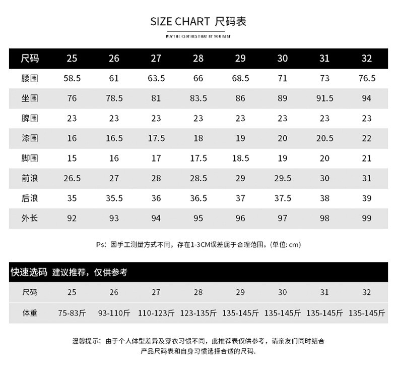  verhouse 女士九分秋季0牛仔裤高腰直筒侧边开叉烟管时尚裤 时尚百搭 高腰