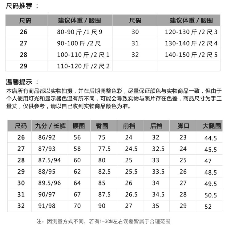  verhouse 牛仔裤春秋新款女士高腰弹力修身九分小脚裤 弹力修身 时尚百搭