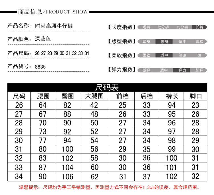  verhouse 女士高腰牛仔裤弹力修身秋季新款铅笔长裤 弹力修身 时尚百搭