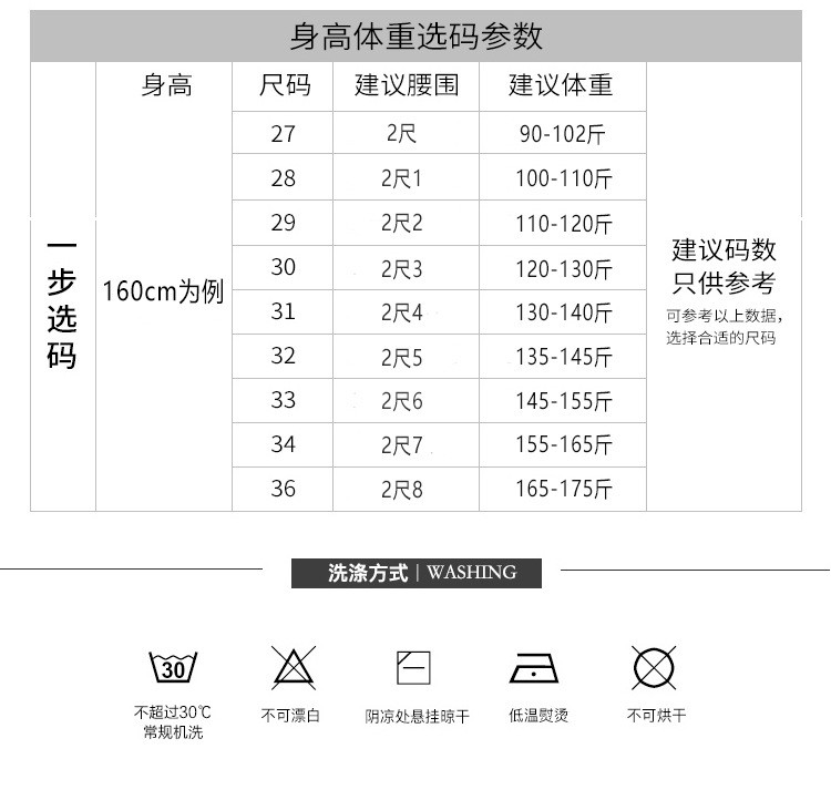  verhouse 女士新款牛仔裤秋季黑色高腰弹力修身大码小脚裤 时尚百搭 弹力