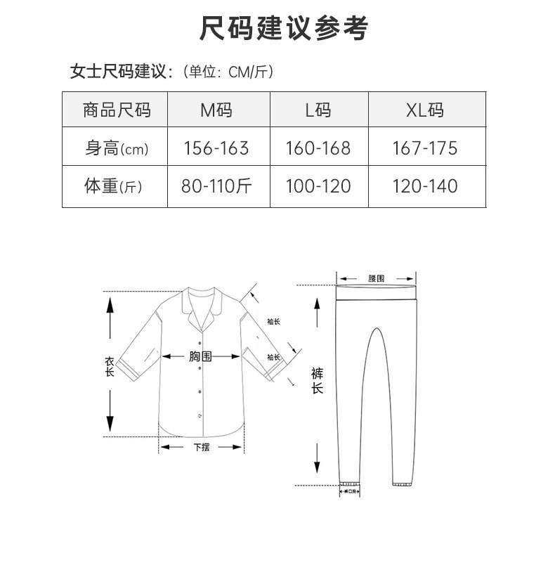  verhouse 女士春季红色本命年家居服带毛拼接时尚宽松豹纹提花套装 亲肤宽松