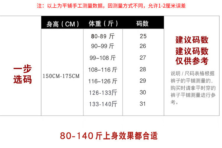  verhouse 女士牛仔裤春夏季蓝色系九分裤直筒烟管裤 时尚百搭 宽松舒适