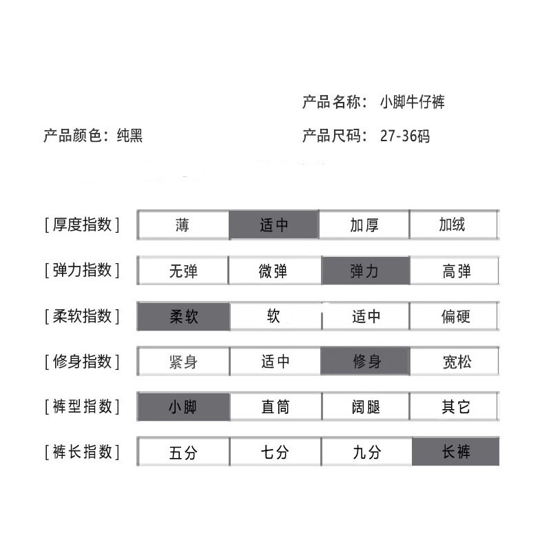  verhouse 女士新款牛仔裤秋季黑色高腰弹力修身大码小脚裤 时尚百搭 弹力