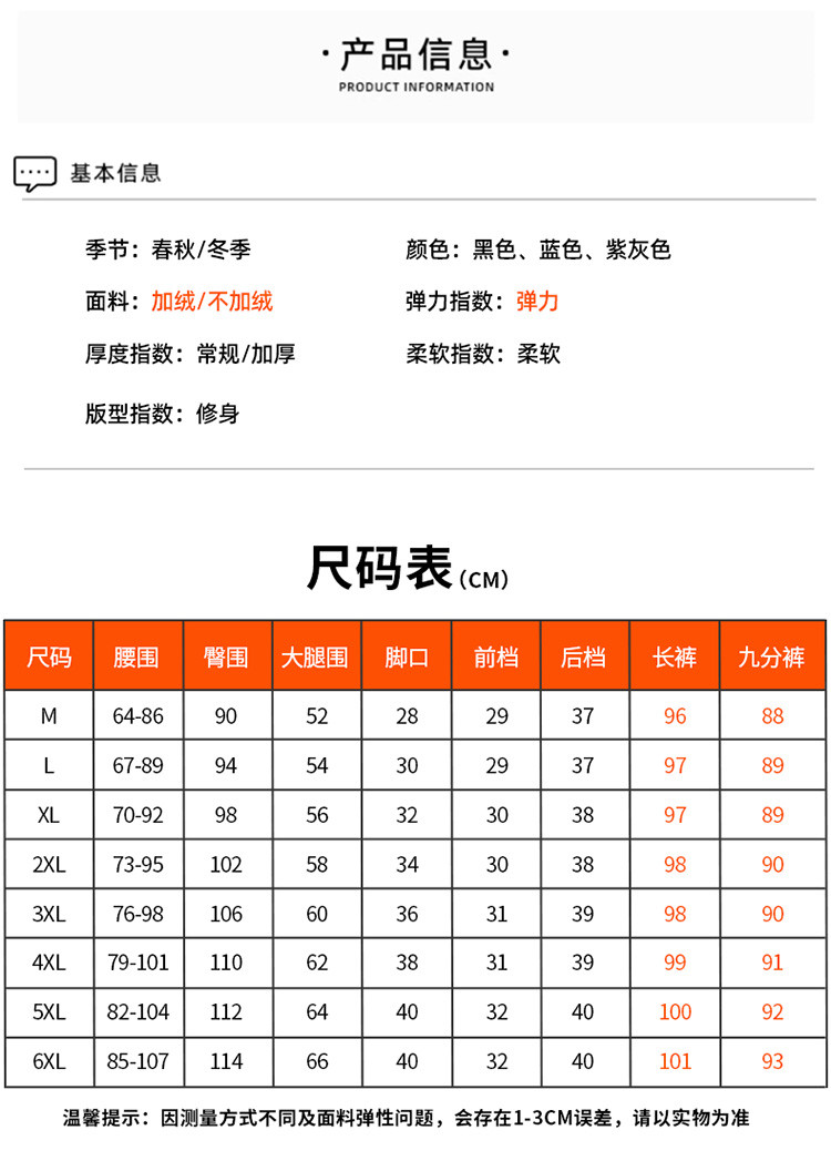  verhouse 女士冬季加绒保暖休闲裤大码宽松直筒九分长裤 加绒保暖