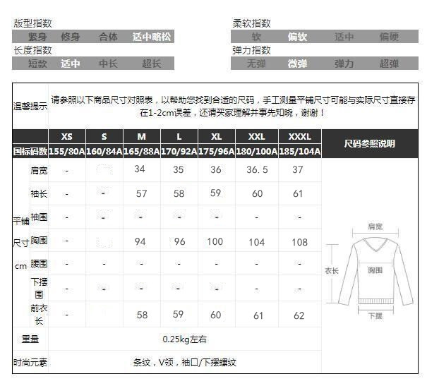  verhouse 女士针织衫V领条纹显瘦气质百搭时尚外搭上衣 时尚百搭 亲肤舒适