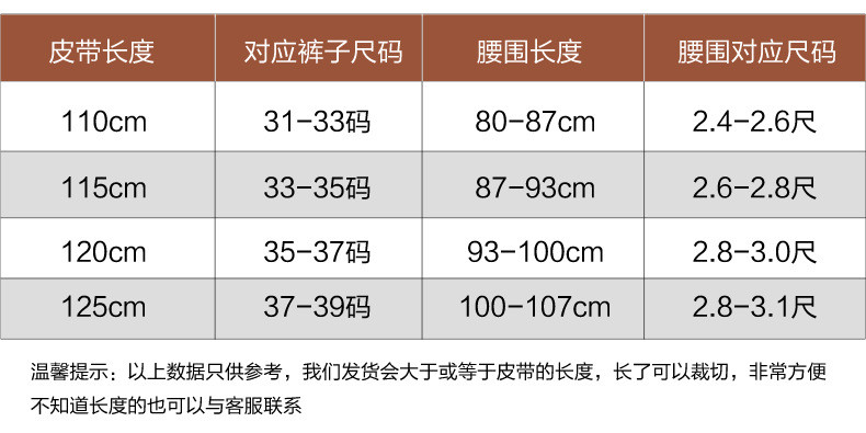  模范丈夫 复古时尚针扣皮带男士二层牛皮休闲腰带 经典复古 二层牛皮