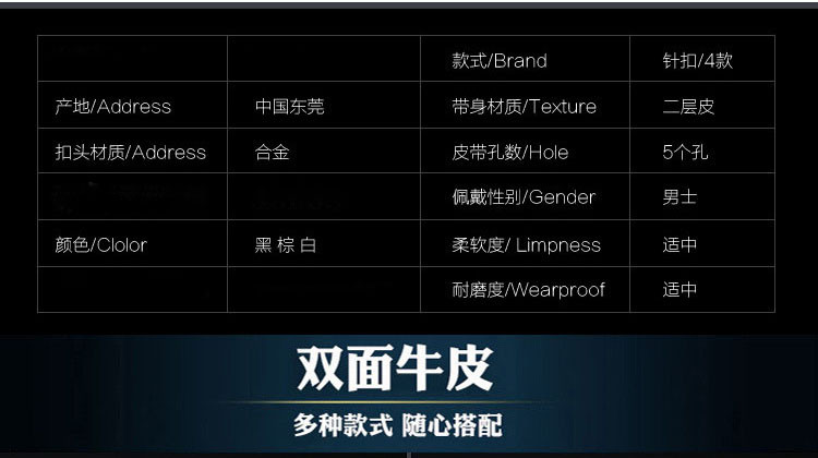  模范丈夫 男士时尚皮带针扣皮带休闲潮流腰带 时尚百搭 针扣 休闲简约