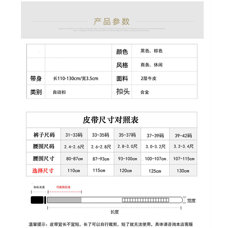  模范丈夫 男士磨砂自动扣皮带二层牛皮商务休闲腰带 自动扣 商务休闲 磨砂